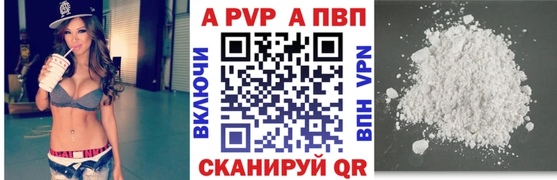 купить наркотик  Дмитриев  KRAKEN как зайти  Alfa_PVP Crystall 