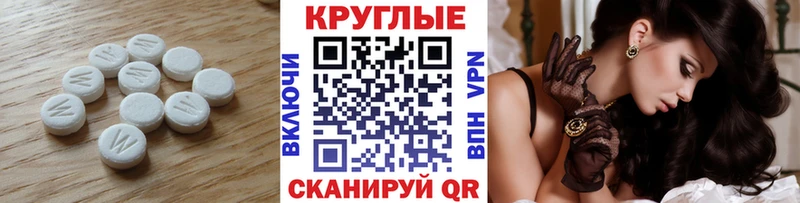 Экстази MDMA  Дмитриев 