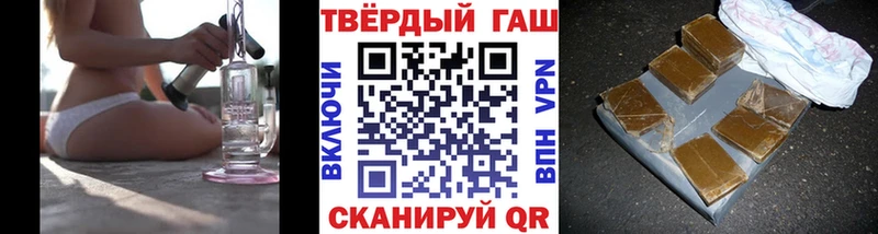 omg как зайти  магазин  наркотиков  Дмитриев  ГАШ Cannabis 