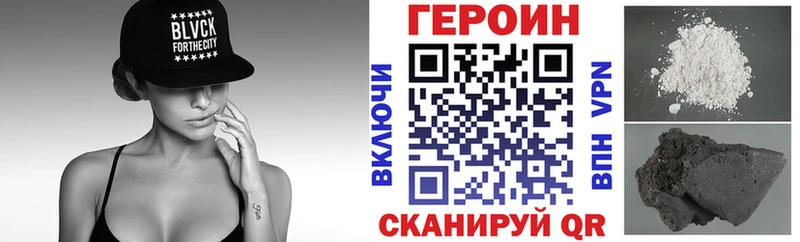 Героин Афган  Дмитриев 