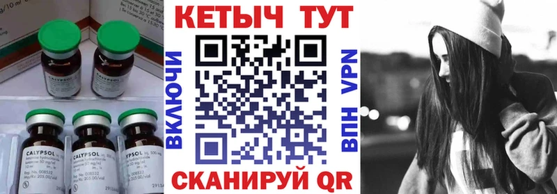 купить наркотики цена  KRAKEN ТОР  Кетамин VHQ  Дмитриев 