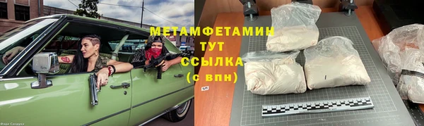 ешки Абаза