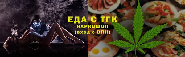меф Алексеевка
