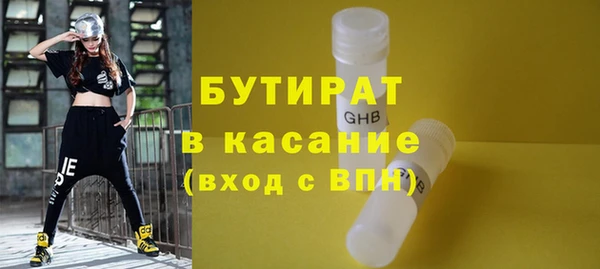 эйфоретик Алексин