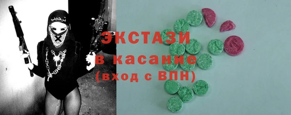 эйфоретик Алексин