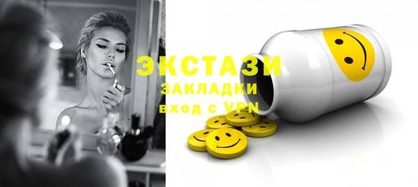 эйфоретик Алексин