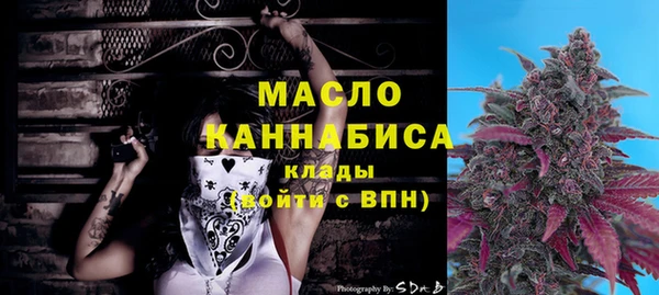 мет Абинск