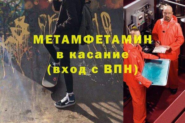 эйфоретик Алексин