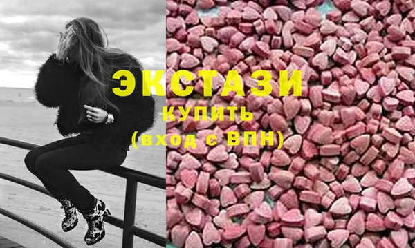 эйфоретик Алексин