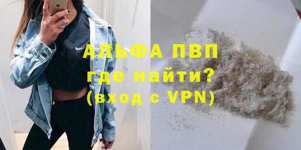 меф Алексеевка