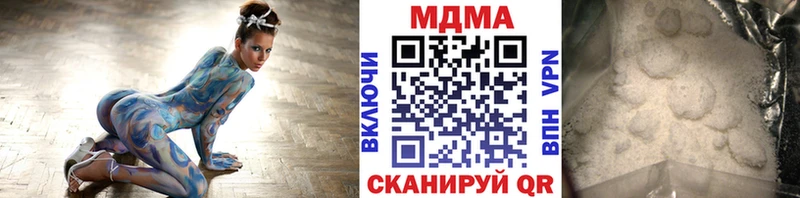 купить   Дмитриев  MDMA Molly 