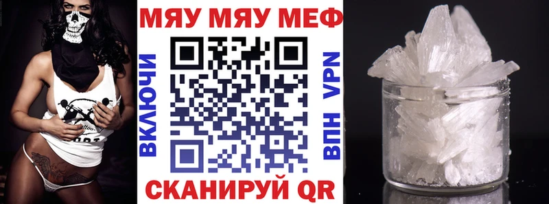 магазин    Дмитриев  Меф mephedrone 