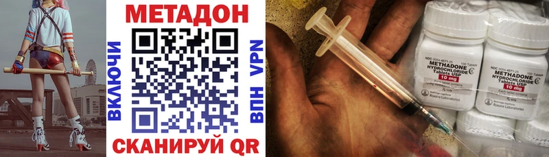 цены   Дмитриев  Метадон кристалл 
