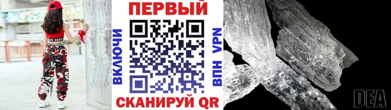 блэк спрут tor даркнет телеграм Метамфетамин Methamphetamine Дмитриев