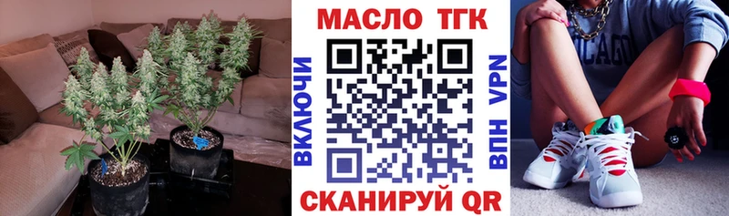 Дистиллят ТГК вейп  где купить наркоту  Дмитриев 